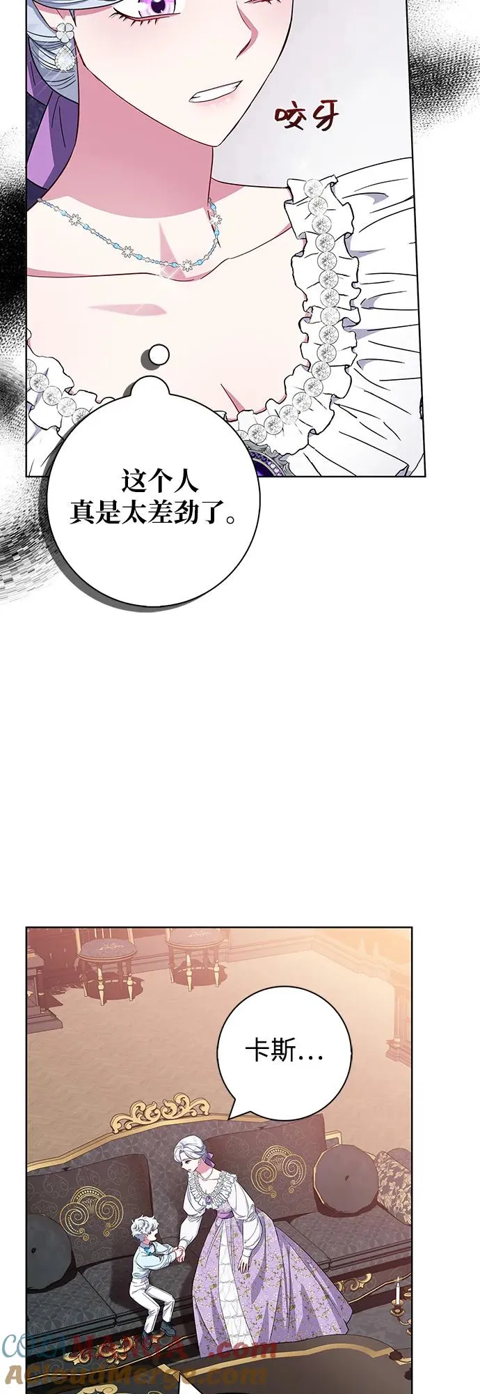 第35话 第46页