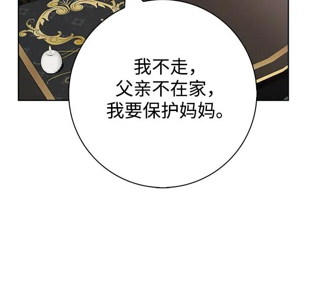第35话 第47页