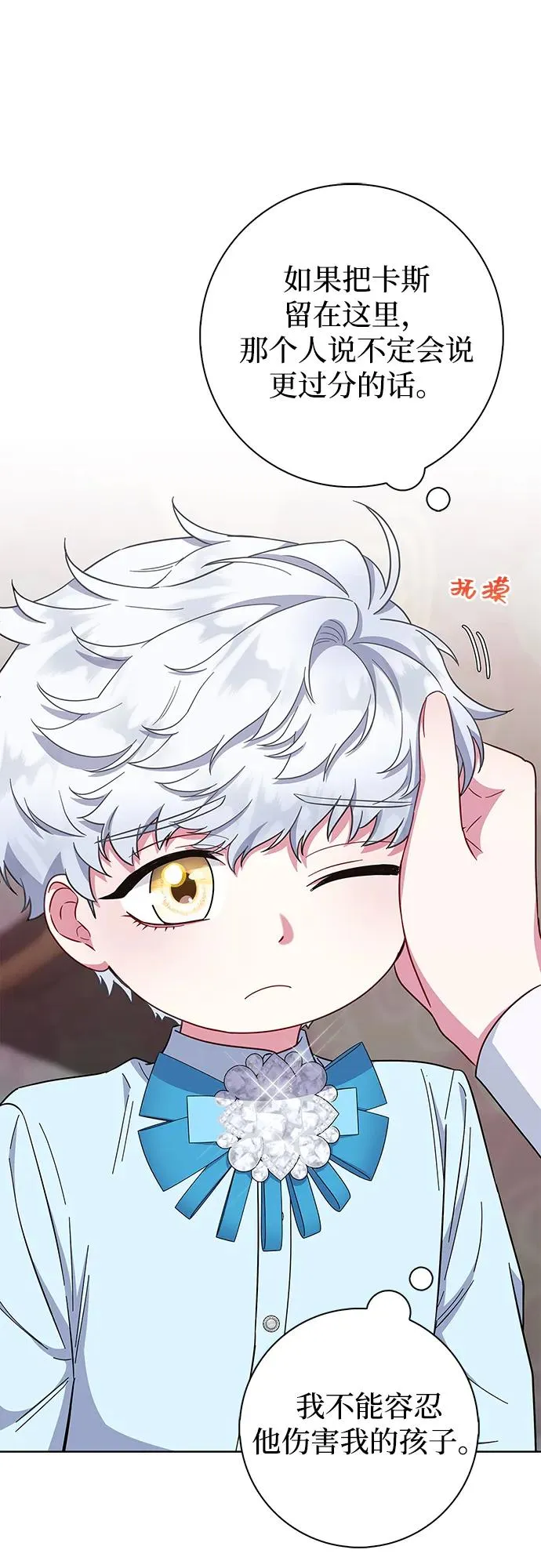 第35话 第48页