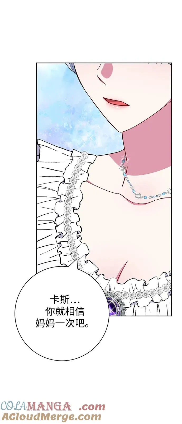 第35话 第49页