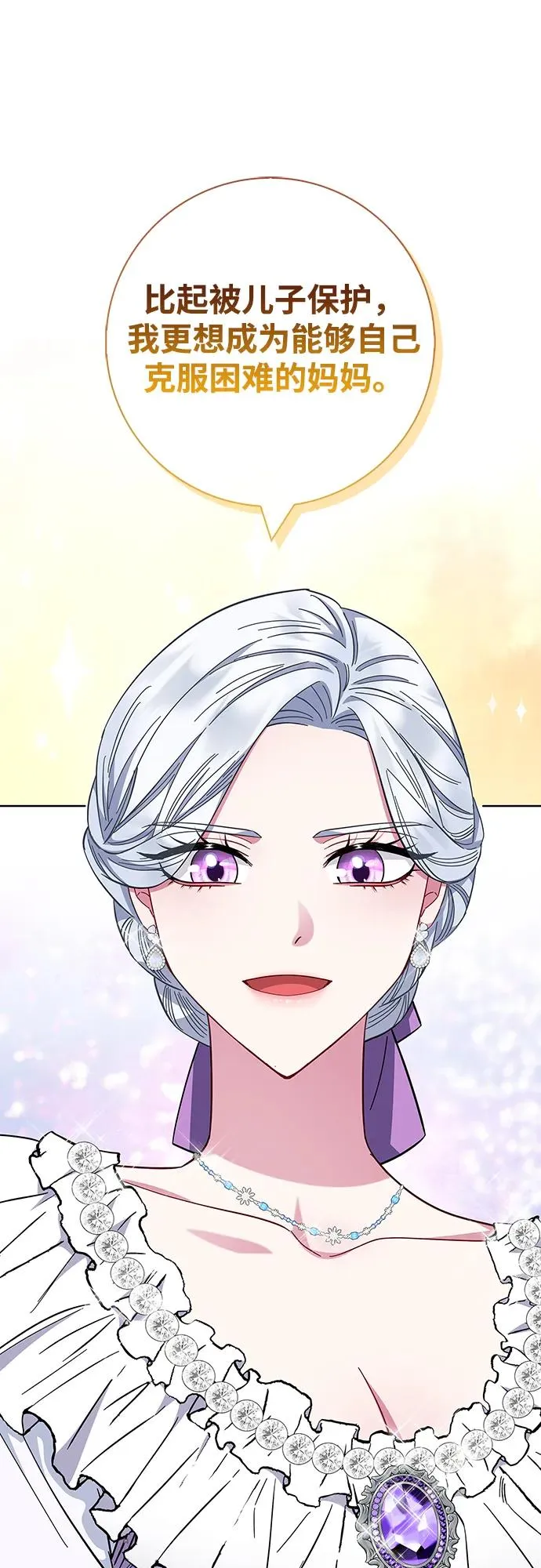 第35话 第50页