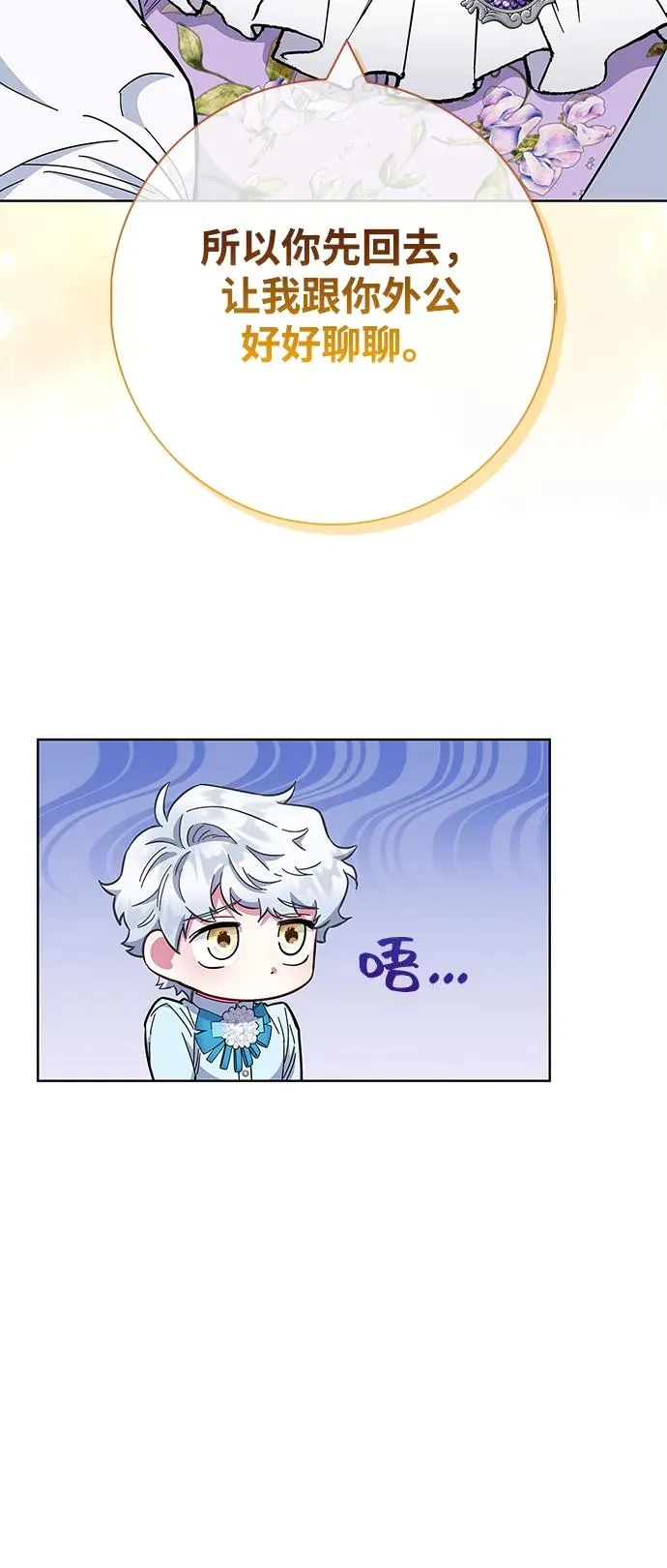 第35话 第51页