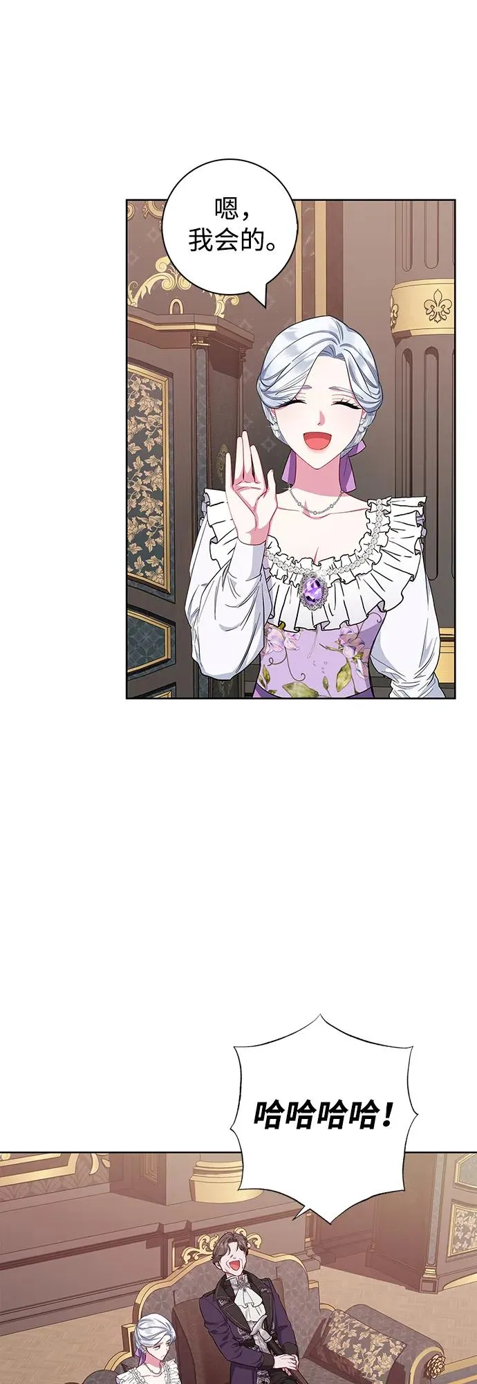 第35话 第53页