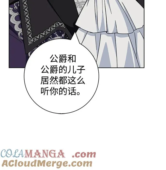 第35话 第55页