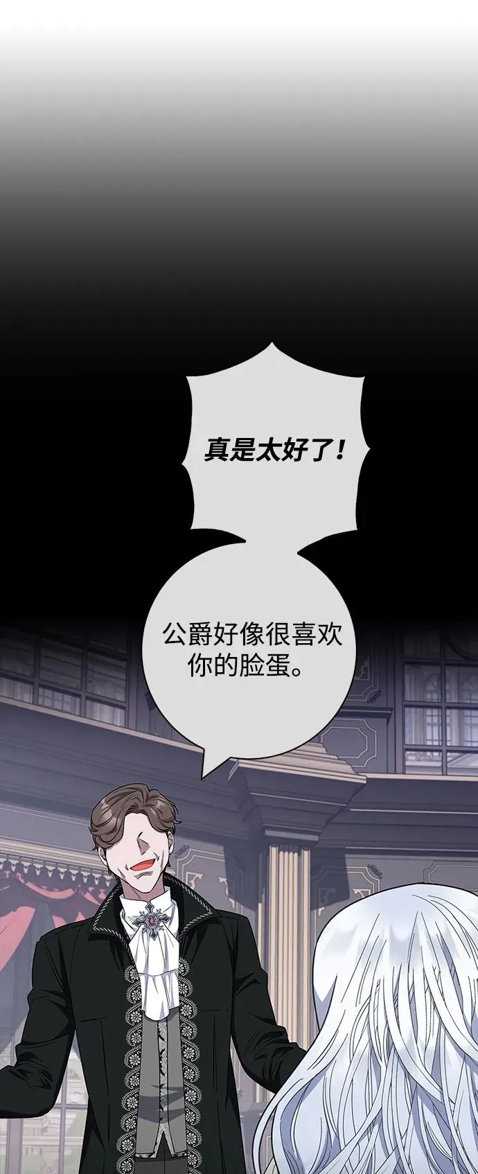 第35话 第60页