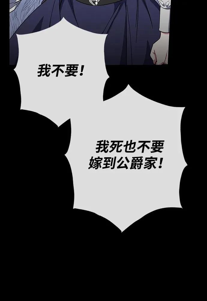 第35话 第62页