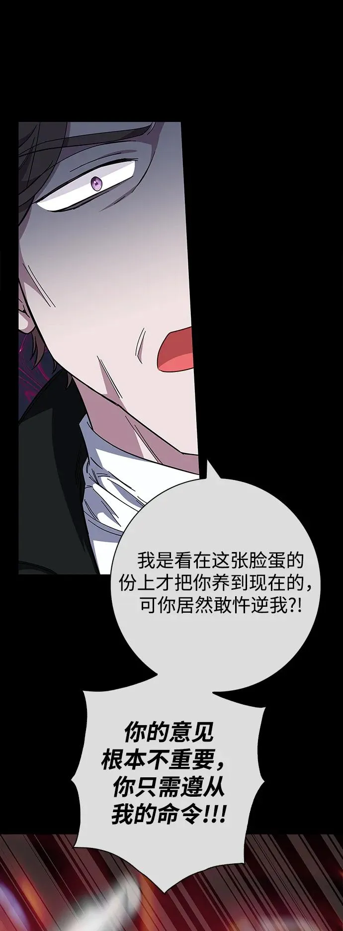 第35话 第63页