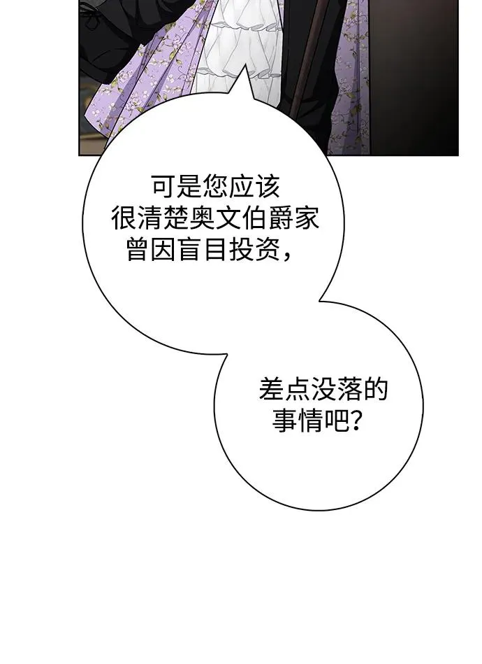 第35话 第66页