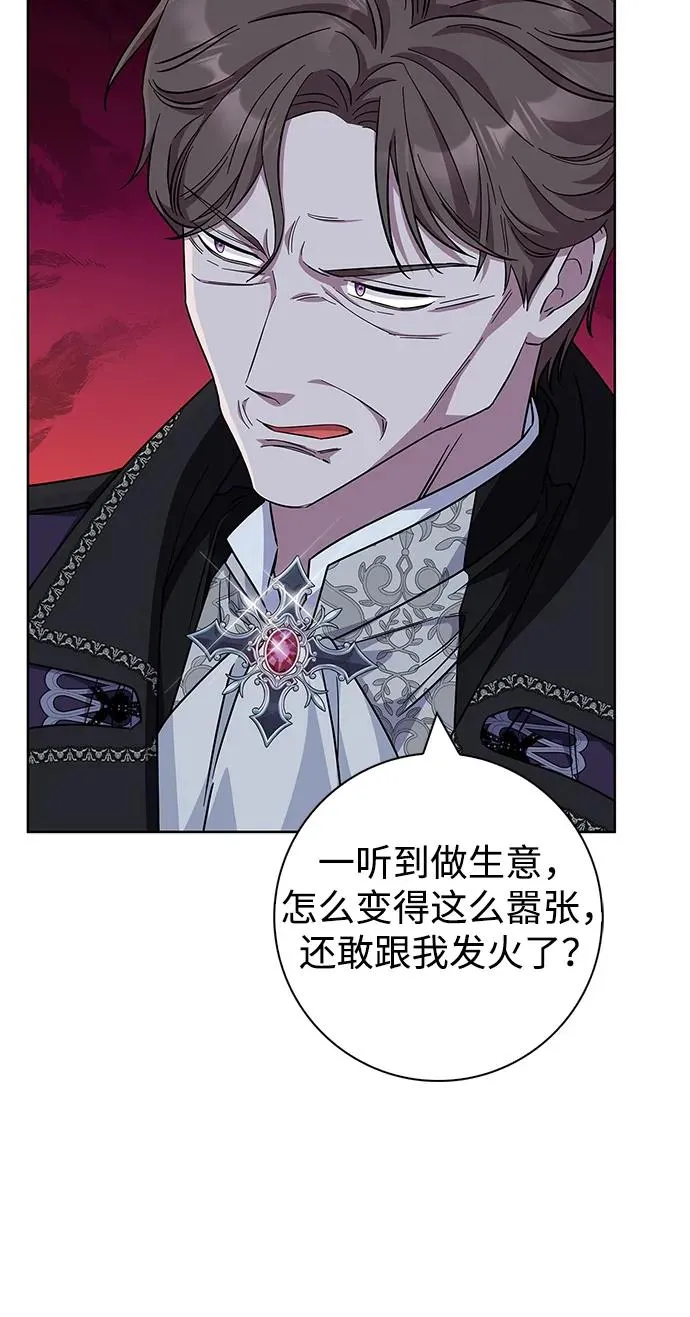 第35话 第68页