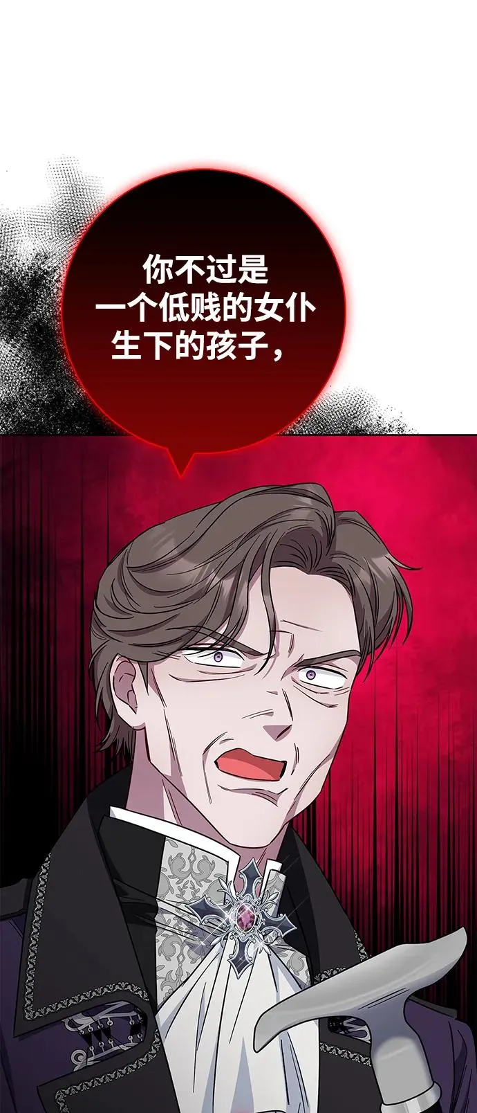 第35话 第69页