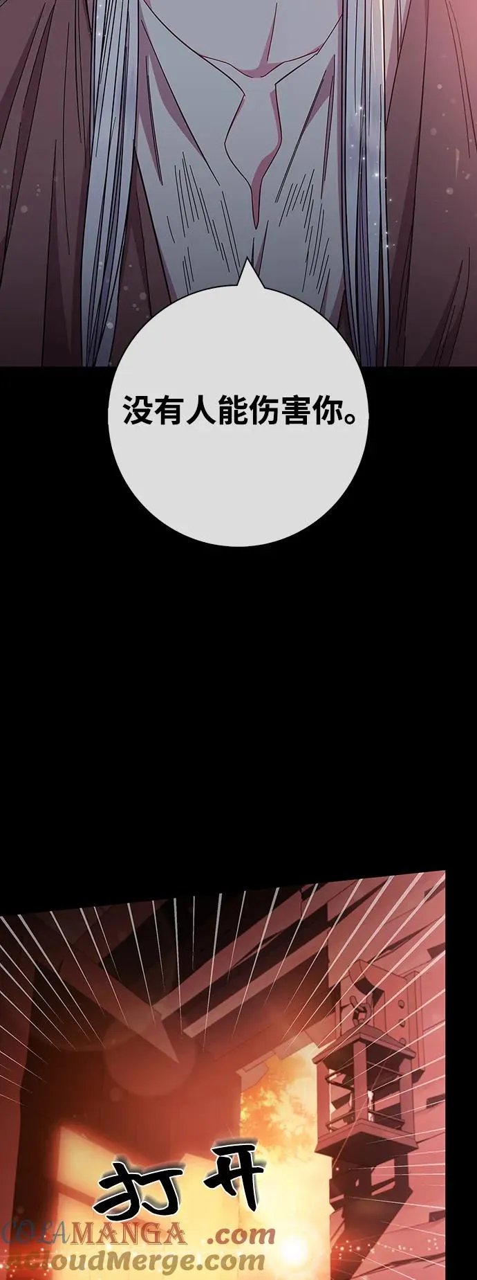 第35话 第73页