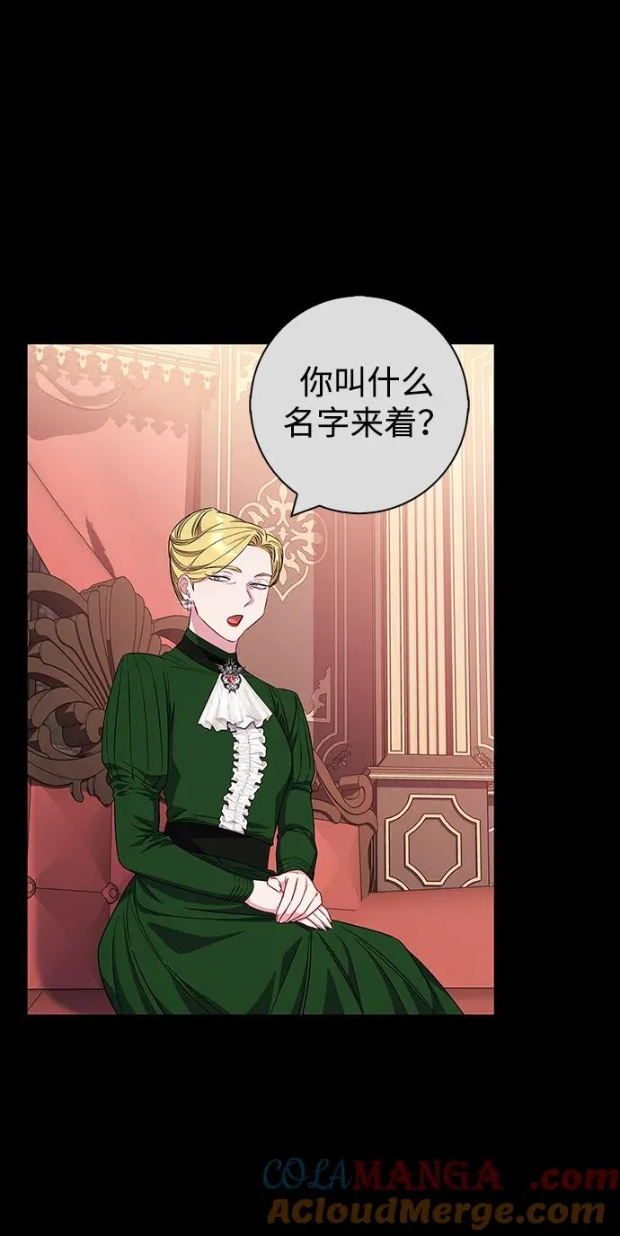第36话 第4页