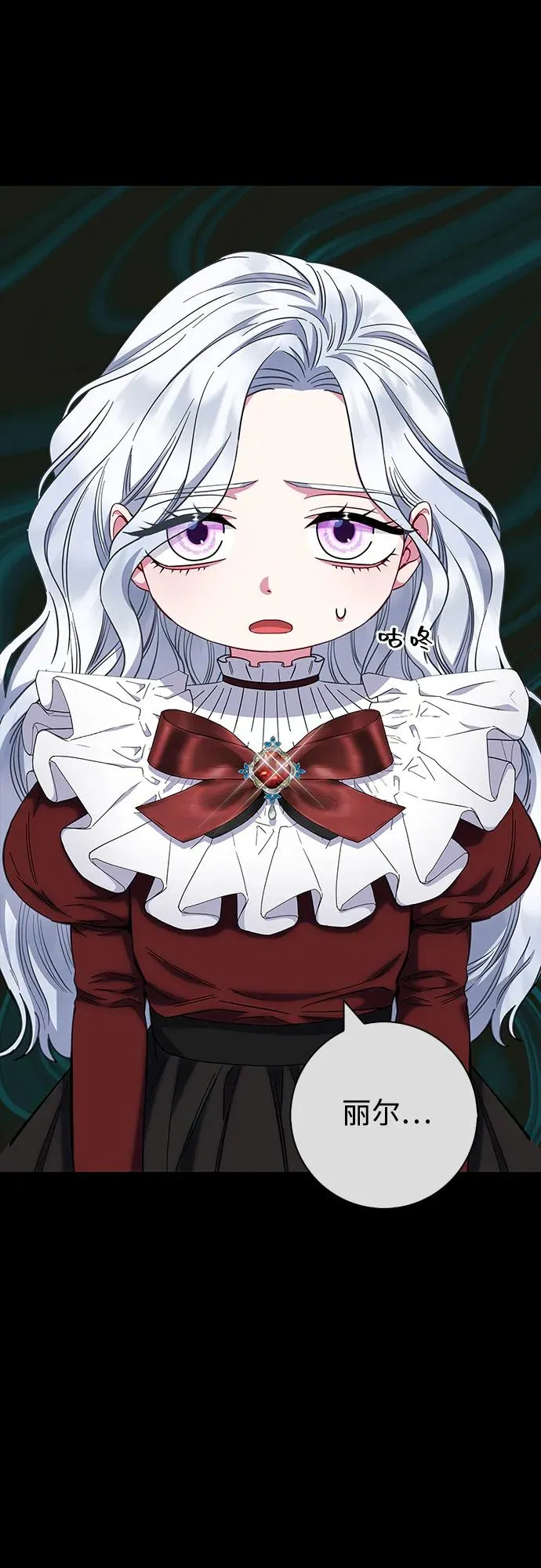 第36话 第5页