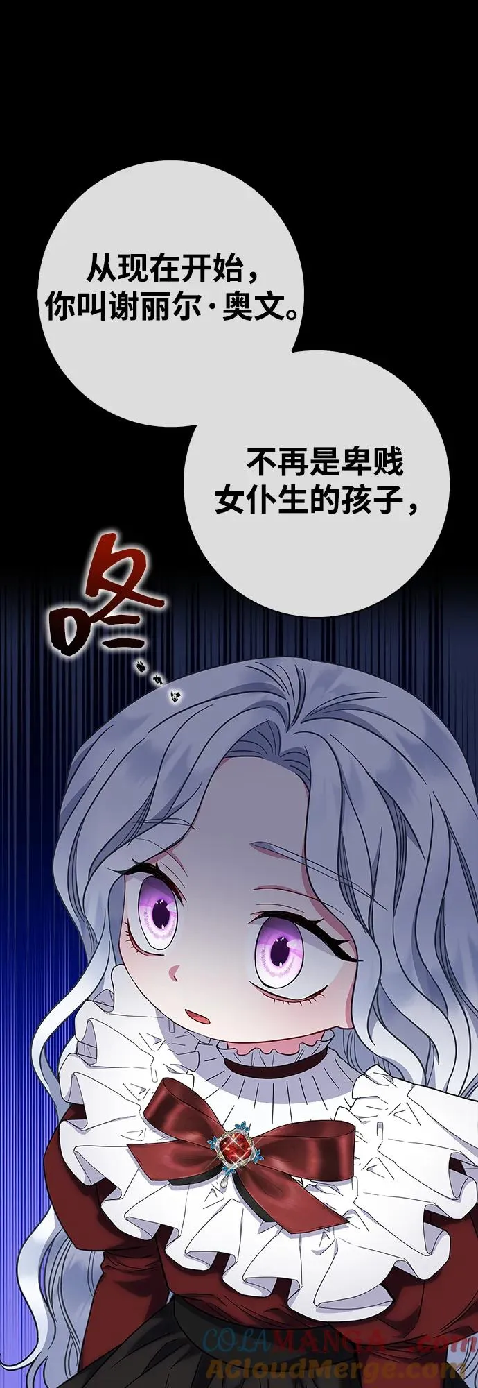 第36话 第7页
