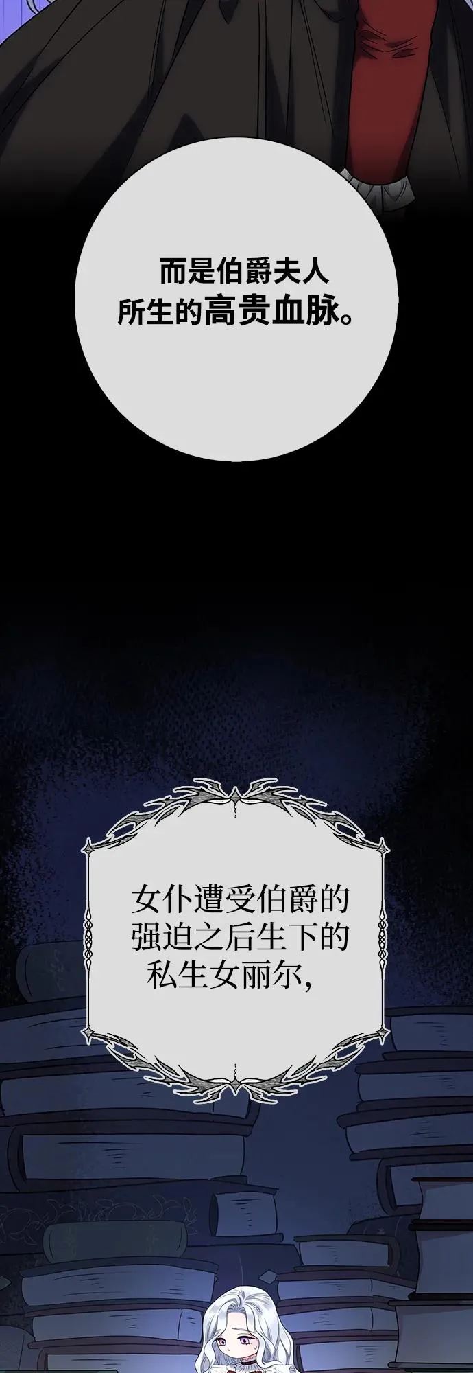 第36话 第8页