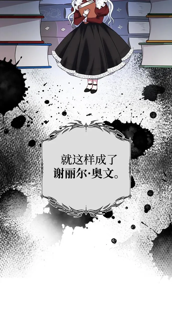第36话 第9页