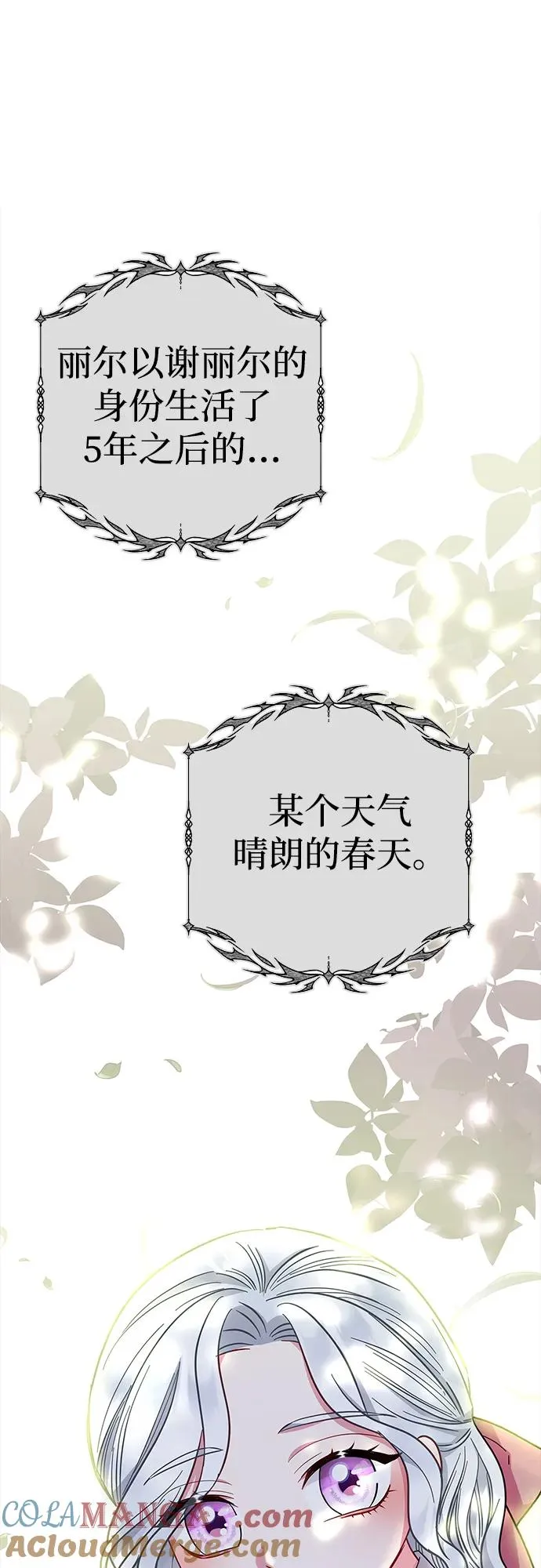 第36话 第10页