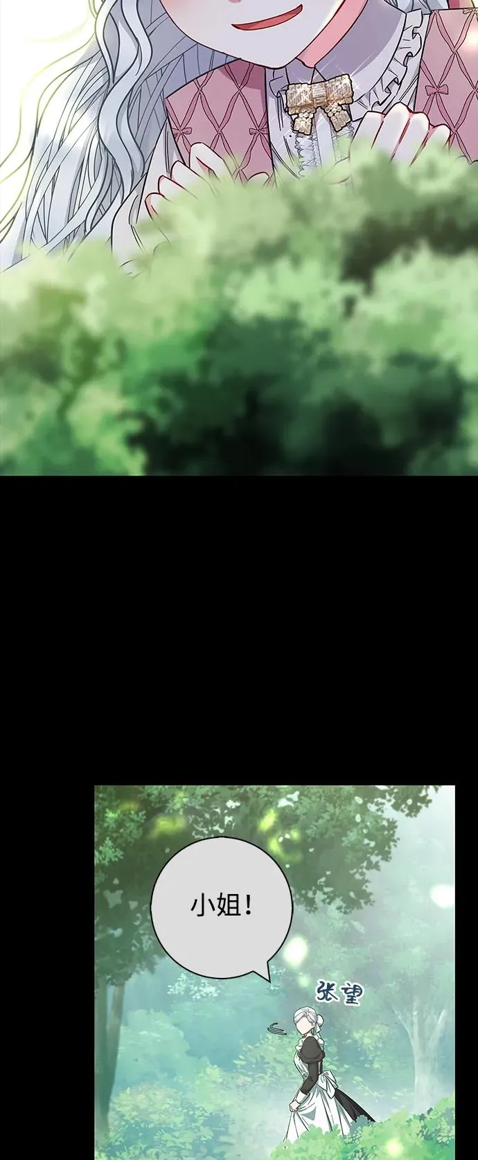 第36话 第11页