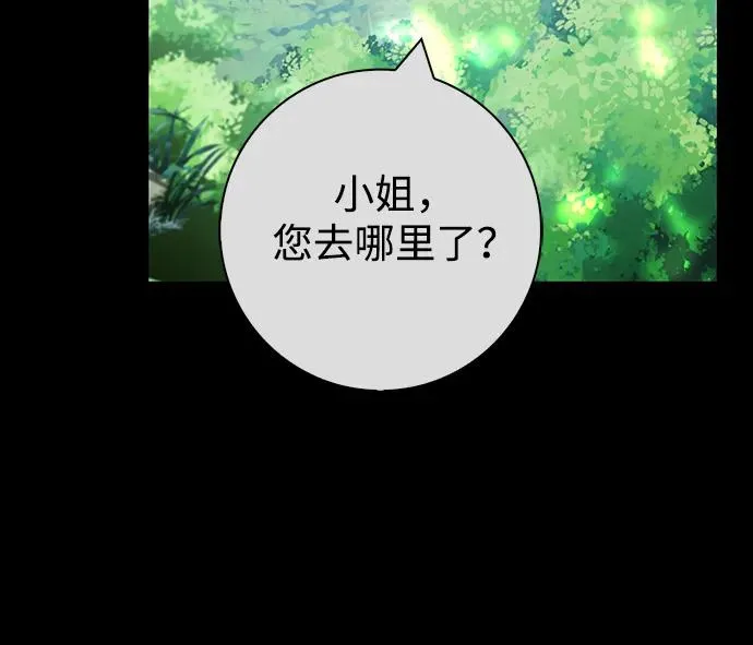 第36话 第12页