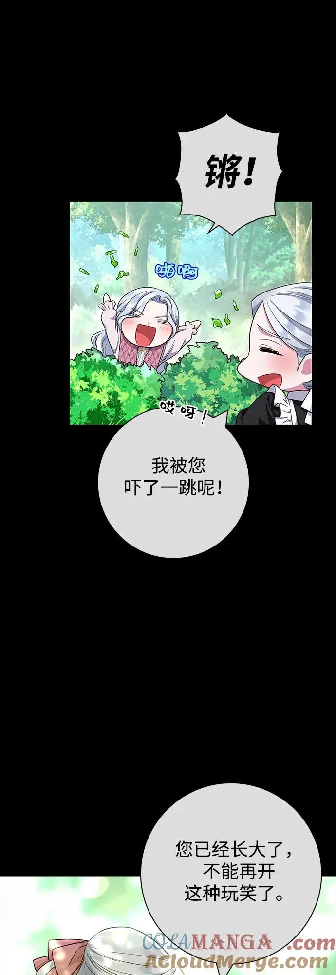 第36话 第13页