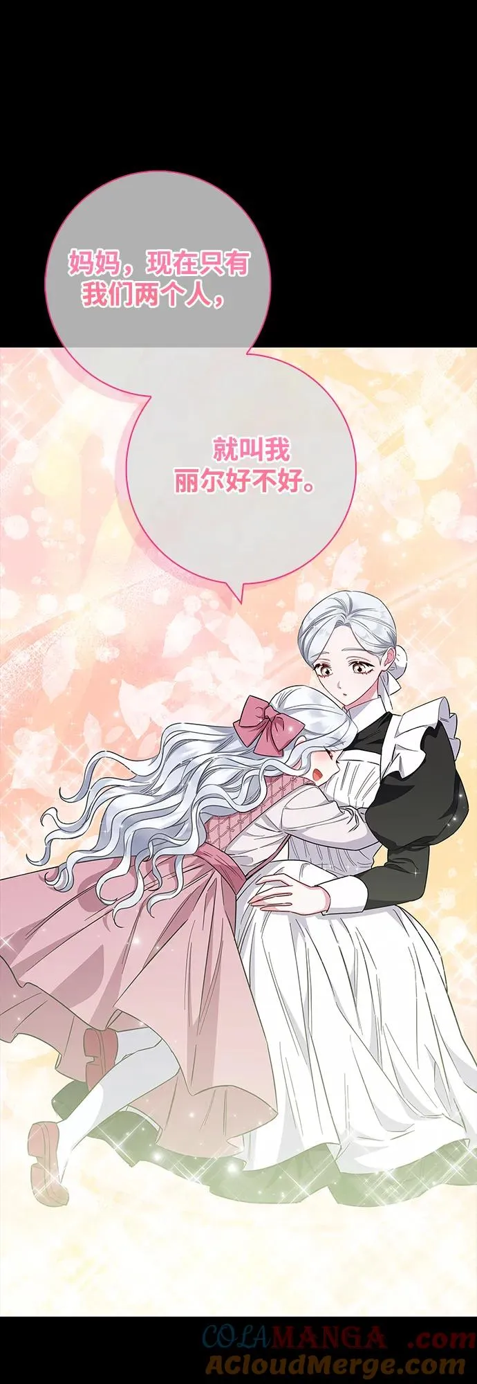 第36话 第16页
