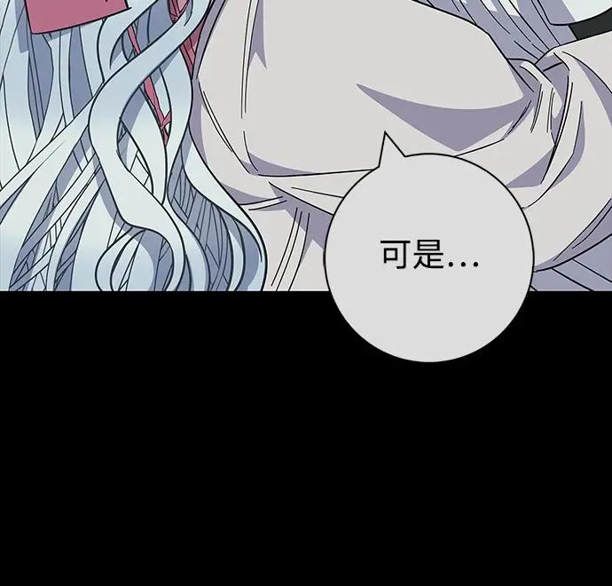 第36话 第18页