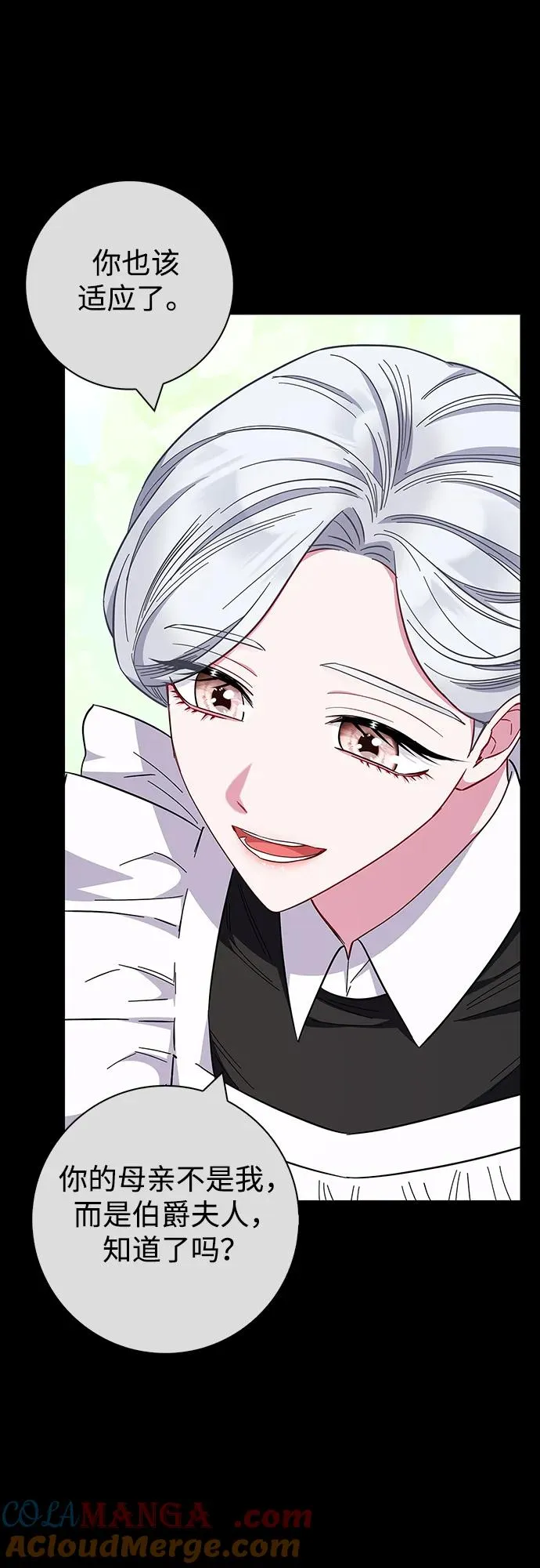第36话 第19页