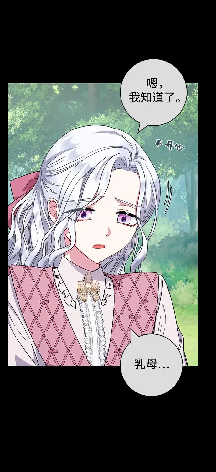 第36话 第20页