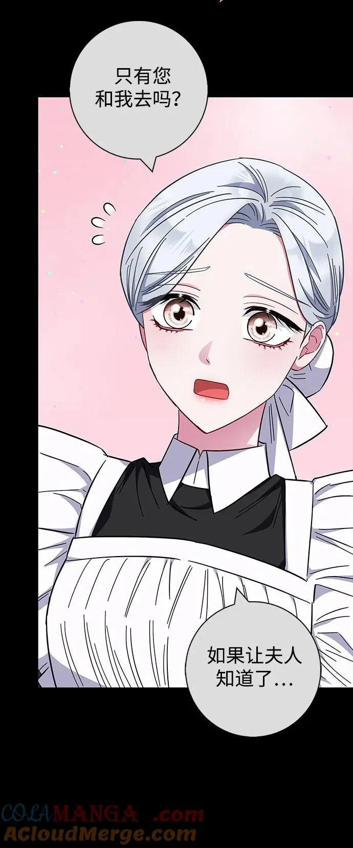 第36话 第22页