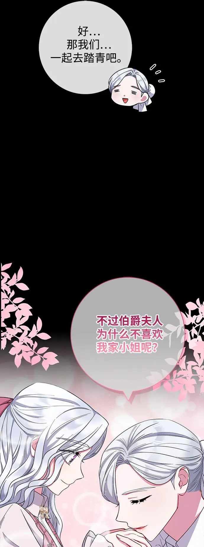 第36话 第24页