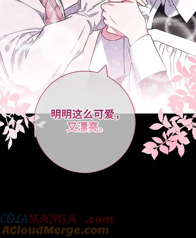 第36话 第25页