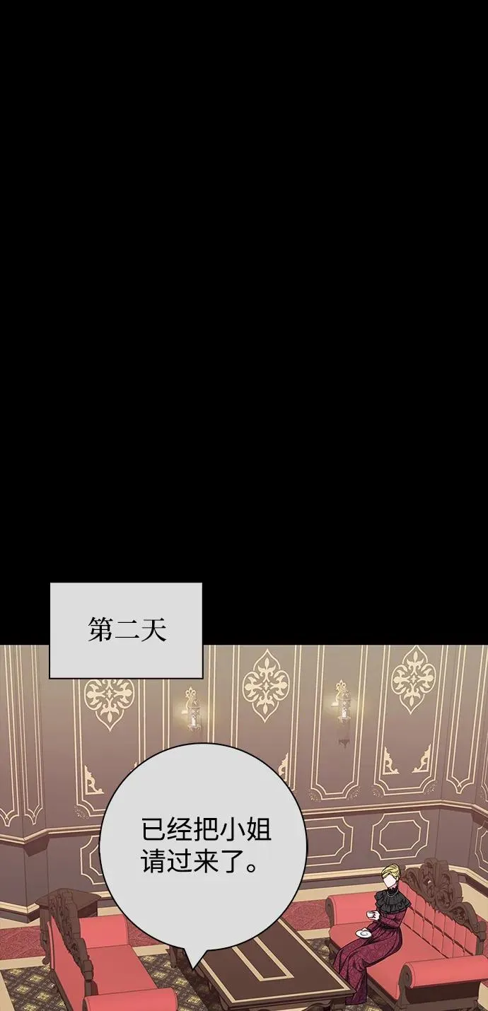 第36话 第27页