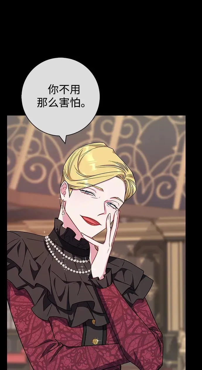 第36话 第33页