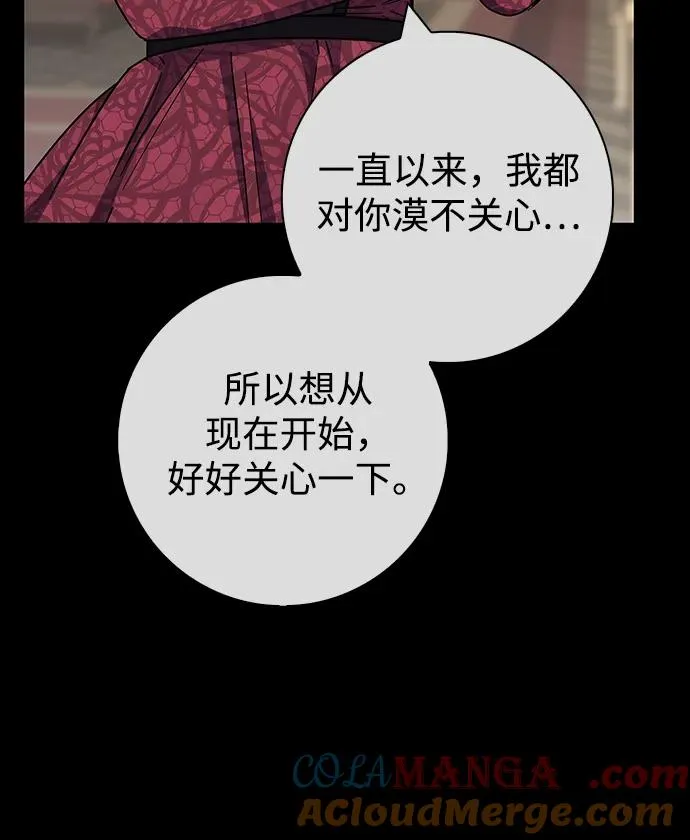 第36话 第34页