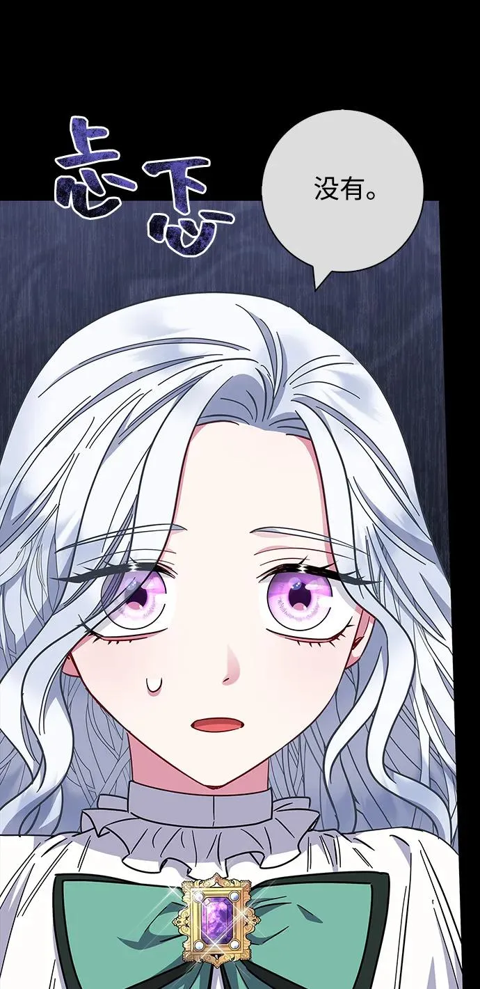 第36话 第36页