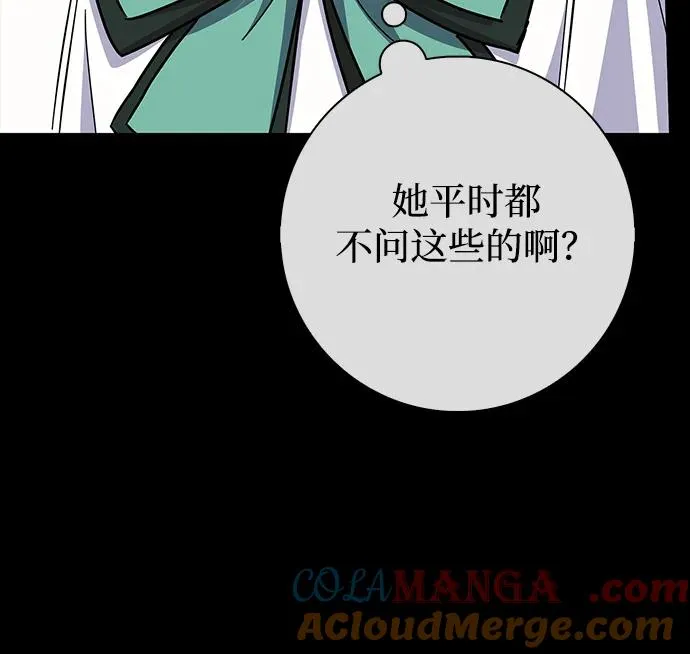 第36话 第37页