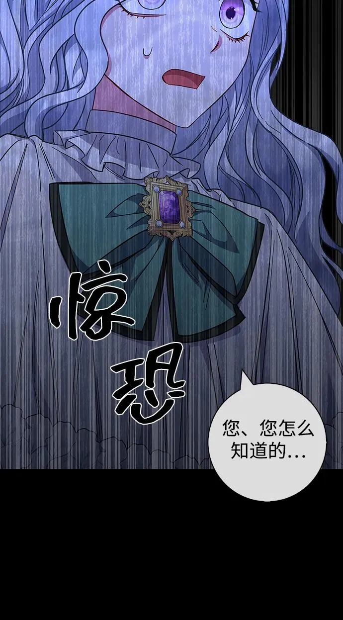 第36话 第39页