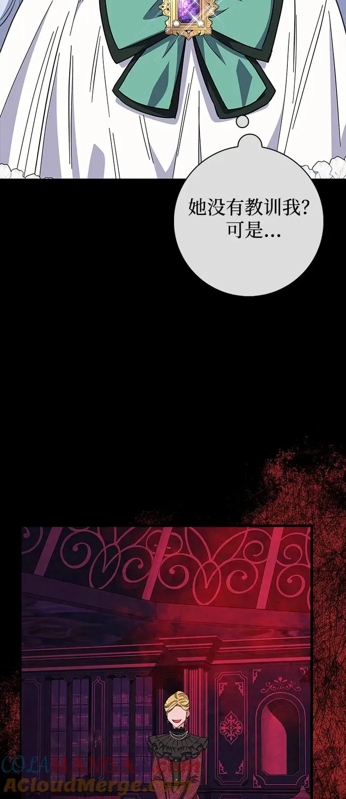 第36话 第43页