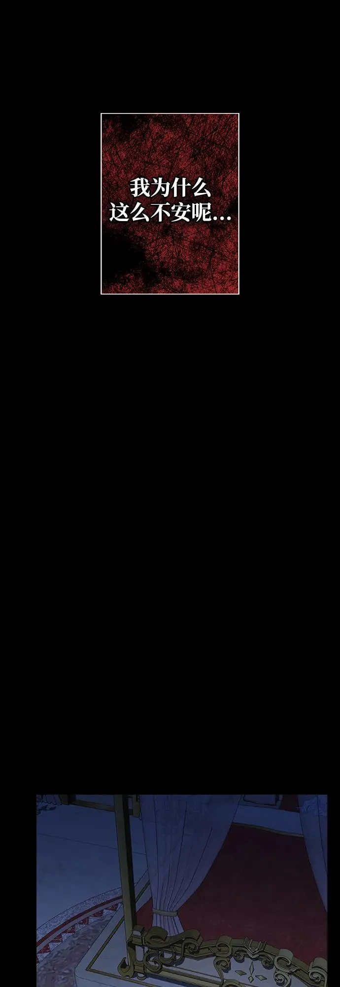 第36话 第45页