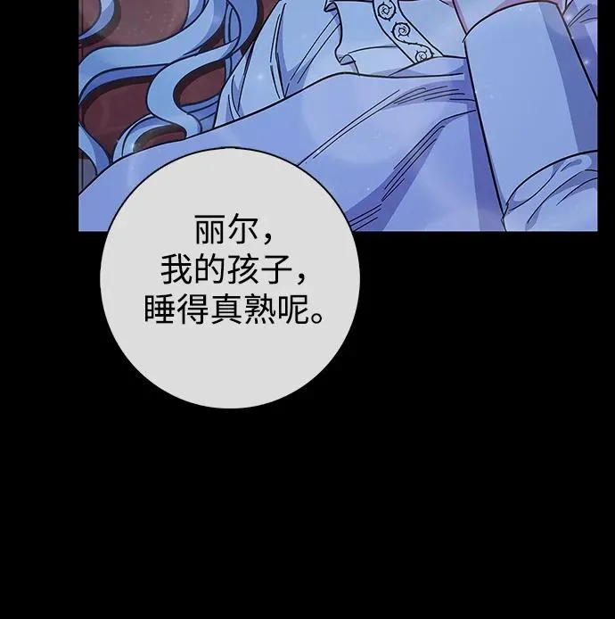 第36话 第47页