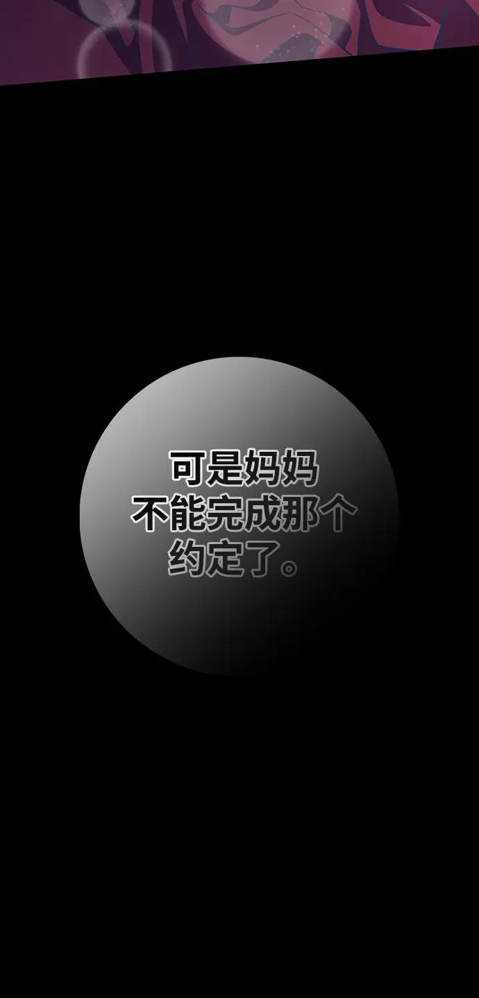 第36话 第51页