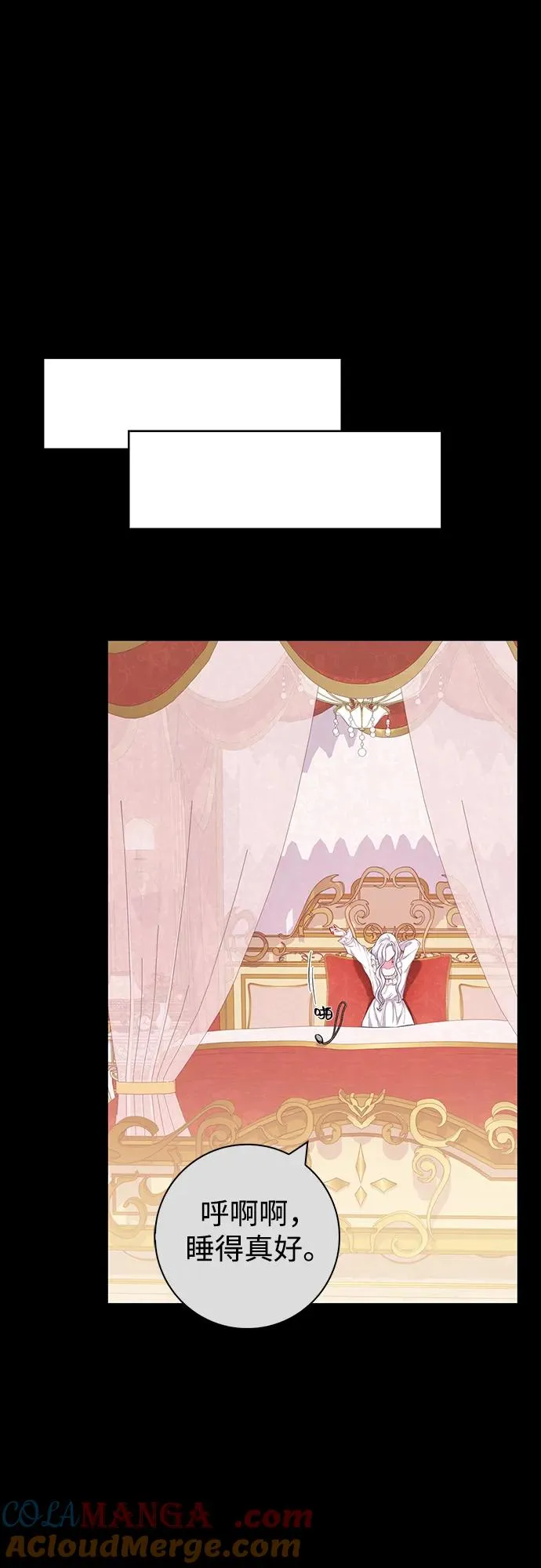 第36话 第52页
