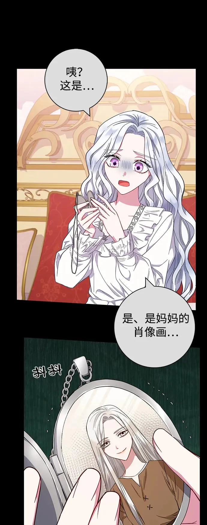 第36话 第53页