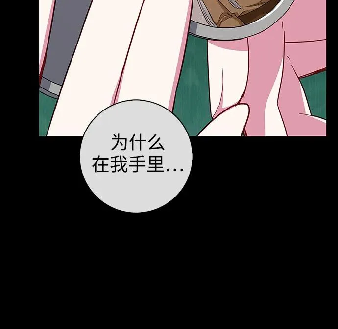 第36话 第54页