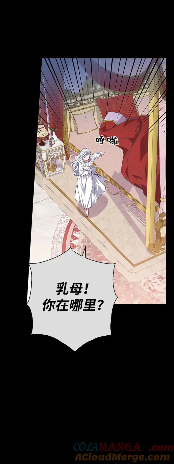 第36话 第55页