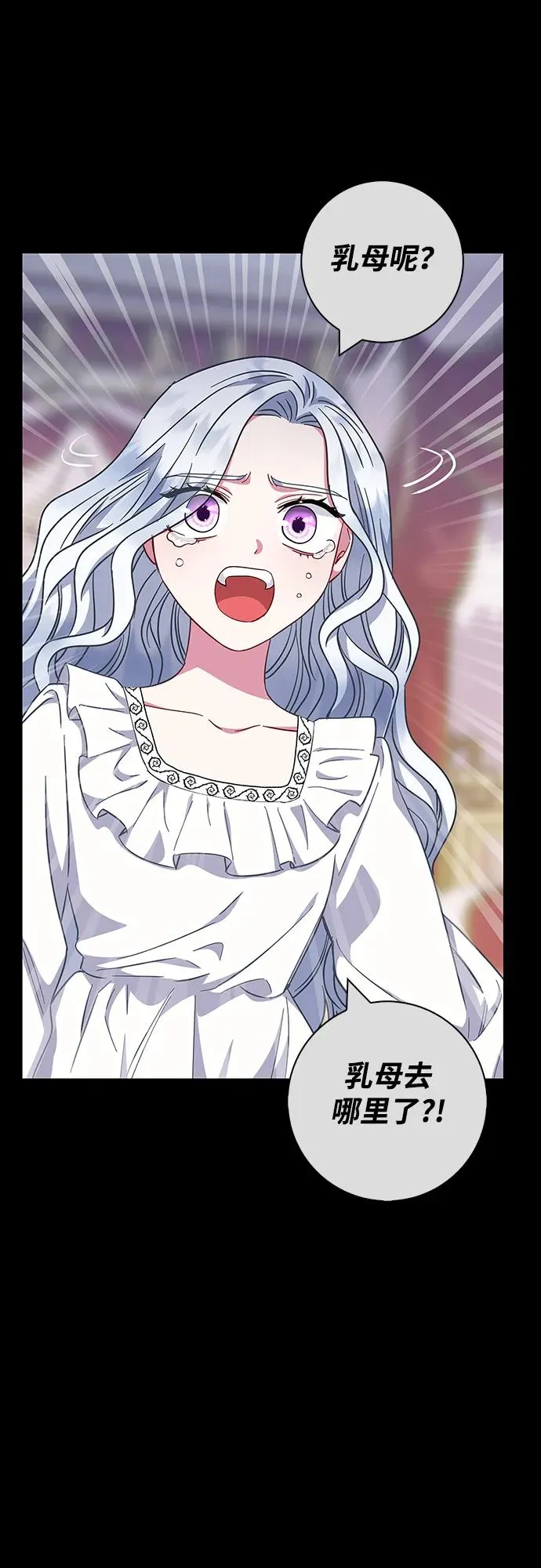 第36话 第57页