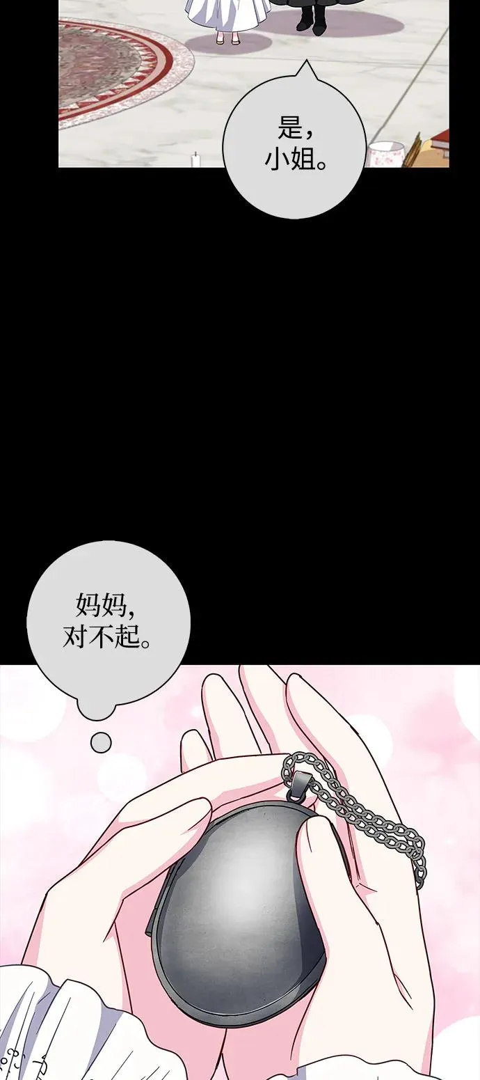 第36话 第62页