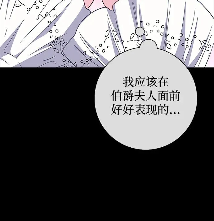 第36话 第63页