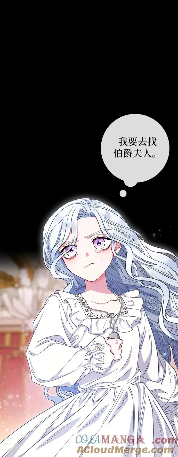 第36话 第64页
