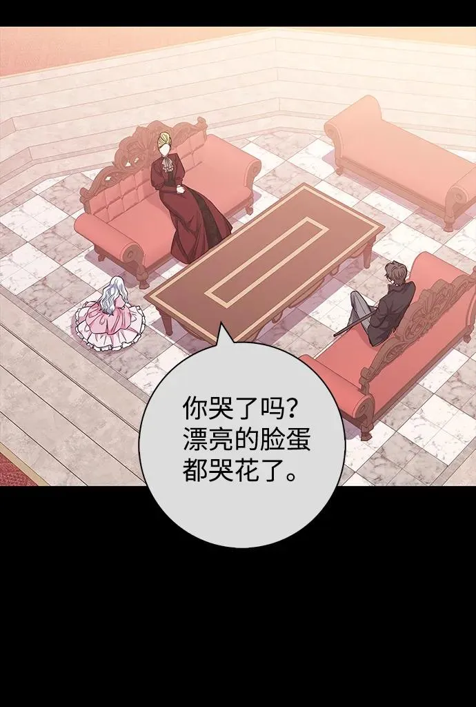 第36话 第66页